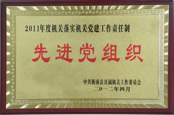 2011M(jn)hM
