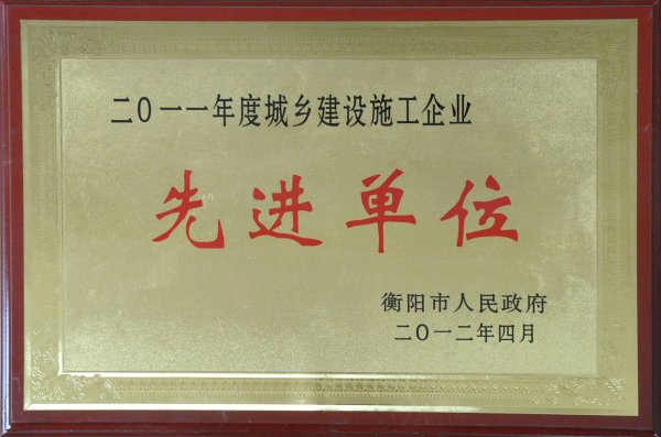 2011гl(xing)O(sh)ʩI(y)M(jn)λ